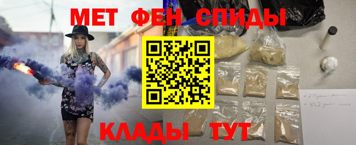 Амфетамин Розовый  MEGA онион  АМФ  Мариинск  Вход с VPN  Amphetamine 