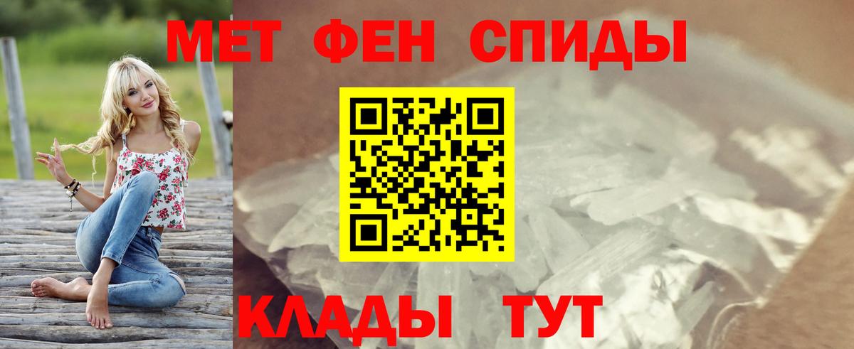 АМФЕТАМИН Розовый Мариинск