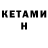 Экстази VHQ Karine Adamyan