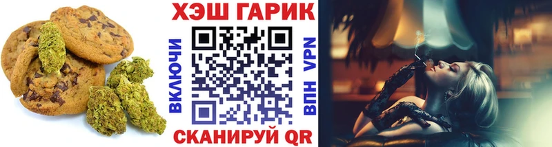 Cannafood конопля  Мариинск 
