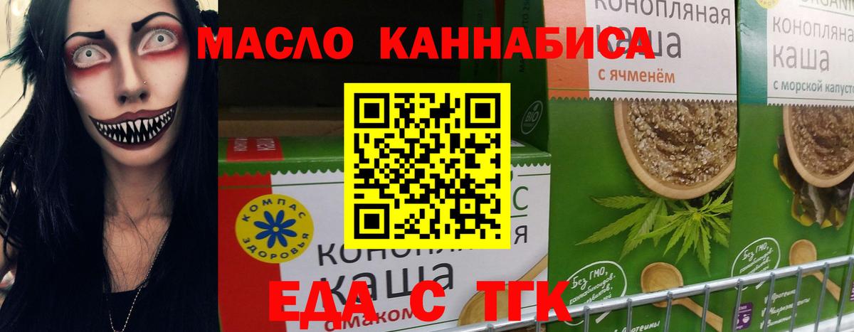 Мариинск  Canna-Cookies марихуана  Вход с VPN 