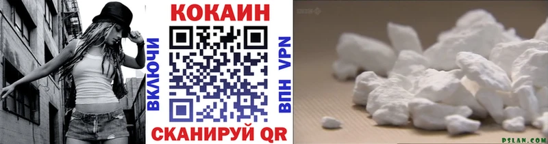 КОКАИН 99%  Мариинск 