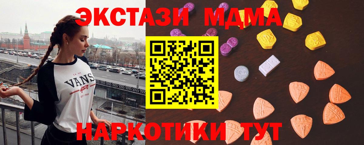 ЭКСТАЗИ бентли Мариинск