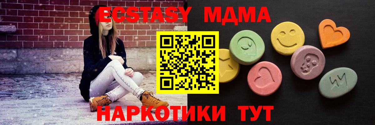 Меф кристаллы  Мариинск  Конопля  Кокаин  Вход с VPN  Гашиш  ТГК 