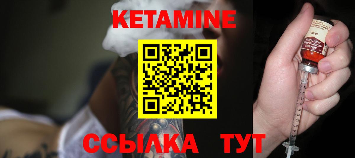Мариинск  blacksprut онион  КЕТАМИН VHQ  Вход с VPN  Кетамин ketamine 