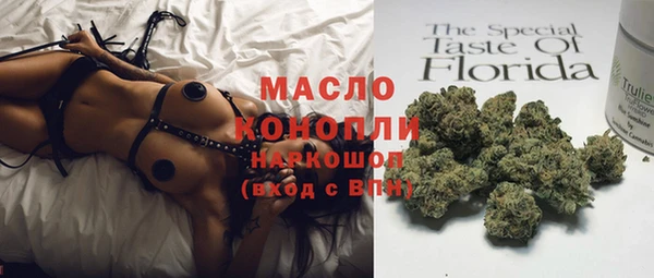 дистиллят марихуана Магадан