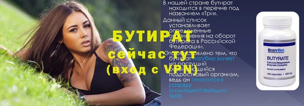 мефедрон Магас