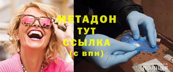 мефедрон Магас