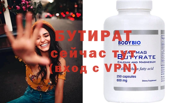 мефедрон Магас