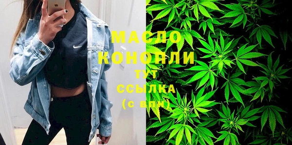 мефедрон Магас