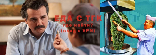 мефедрон Магас