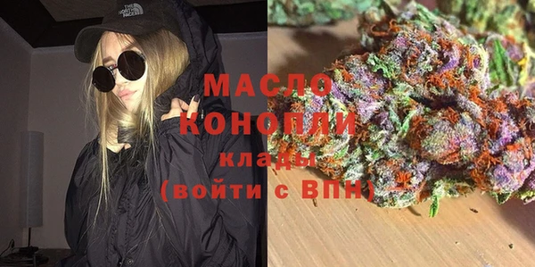 стаф Вязники