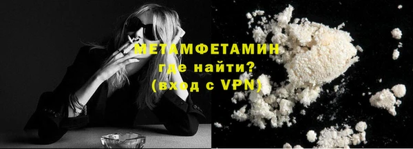 индика Карабаш