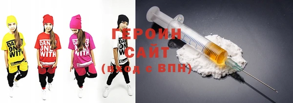 мефедрон Магас