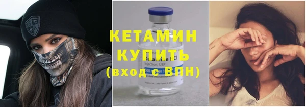 стаф Вязники