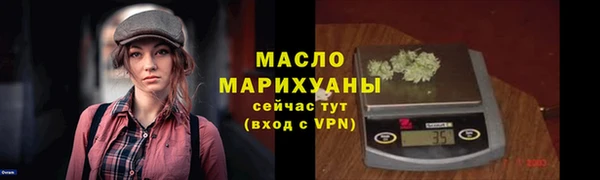 дистиллят марихуана Магадан