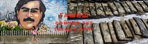 дистиллят марихуана Магадан