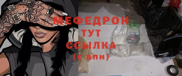 мефедрон Магас
