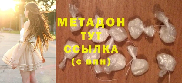 мефедрон Магас