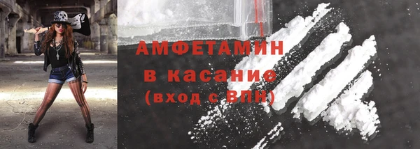 MDMA Вяземский