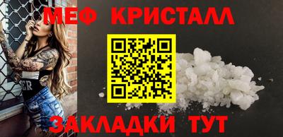 мет Балахна