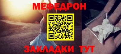 соль ск Ирбит