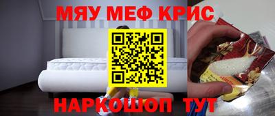 соль ск Ирбит