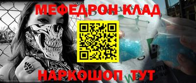 кокаин перу Балаково