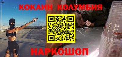 гашишное масло Ипатово