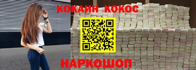 каннабис Балашиха