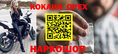 соль ск Ирбит