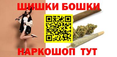 гашишное масло Ипатово