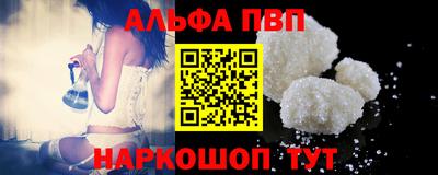 гашишное масло Ипатово