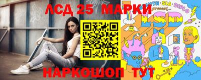 каннабис Балашиха