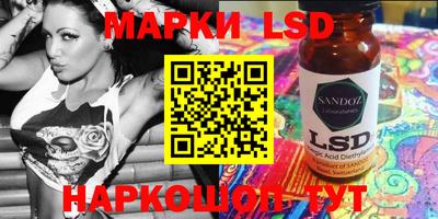 каннабис Балашиха