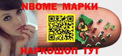 кокаин перу Балаково