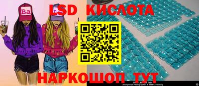 соль ск Ирбит