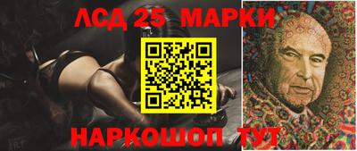 кокаин перу Балаково