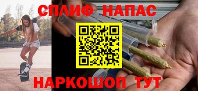 гашишное масло Ипатово