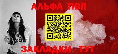 кокаин перу Балаково