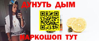 гашишное масло Ипатово