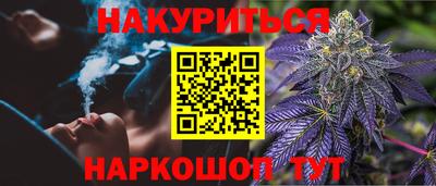гашишное масло Ипатово