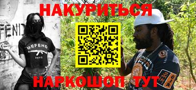 кокаин перу Балаково