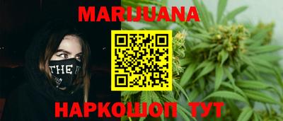 гашишное масло Ипатово