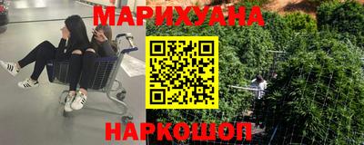 молекула духа Краснознаменск