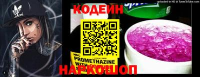 соль ск Ирбит