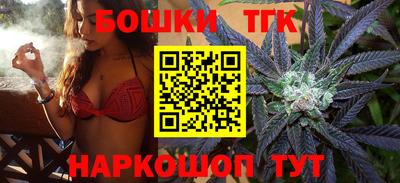 кокаин перу Балаково