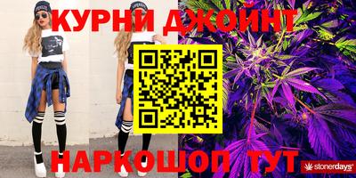 гашишное масло Ипатово