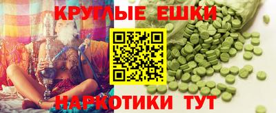 каннабис Балашиха