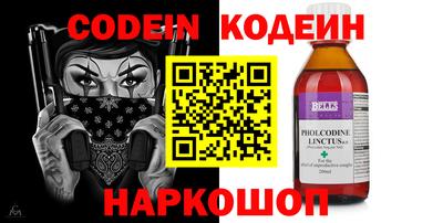 кокаин перу Балаково